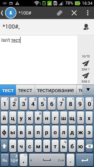 Смартфон Asus Padfone Е:, фото 39