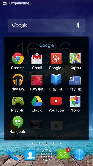 Смартфон Asus Padfone Е:, фото 47