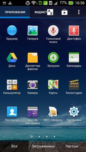 Смартфон Asus Padfone Е:, фото 46