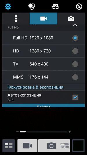 Смартфон Asus Padfone Е:, фото 24