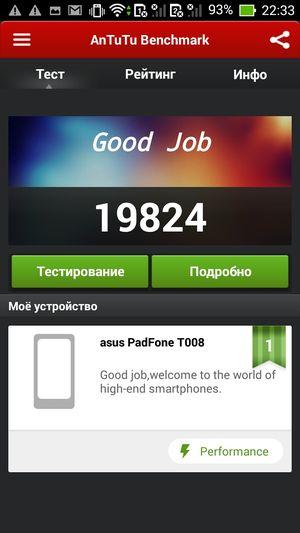 Смартфон Asus Padfone Е:, фото 53