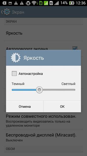 Смартфон Asus Padfone Е:, фото 14