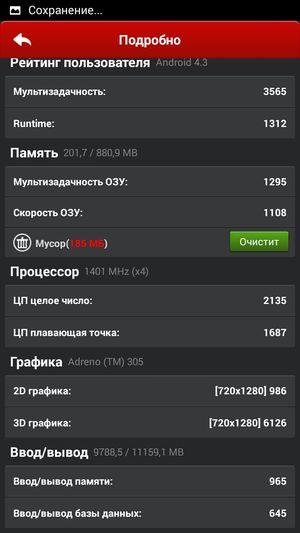 Смартфон Asus Padfone Е:, фото 56