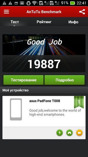 Смартфон Asus Padfone Е:, фото 54
