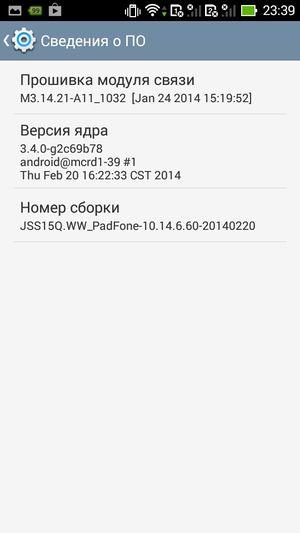 Asus Padfone mini 4.3:, фото 63