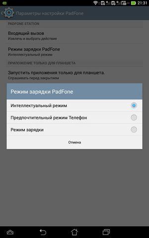 Asus Padfone mini 4.3:, фото 85