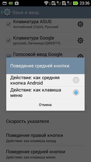 Asus Padfone mini 4.3:, фото 16