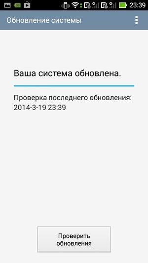 Asus Padfone mini 4.3:, фото 62