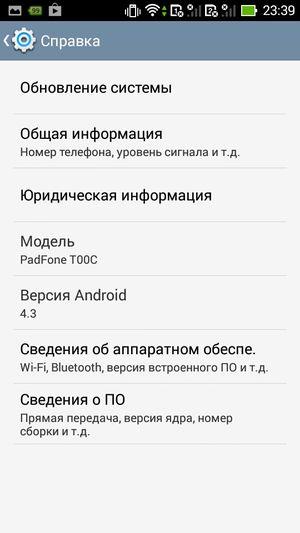 Asus Padfone mini 4.3:, фото 61