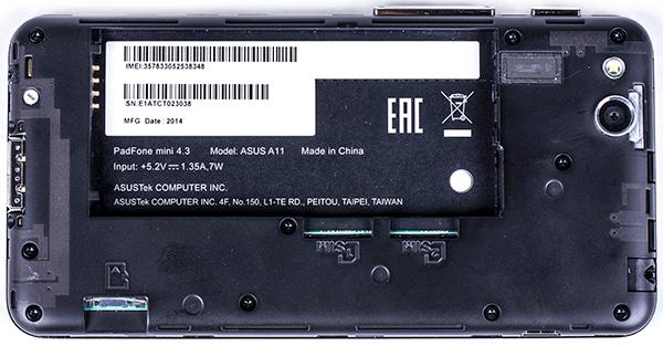 Asus Padfone mini 4.3:, фото 10