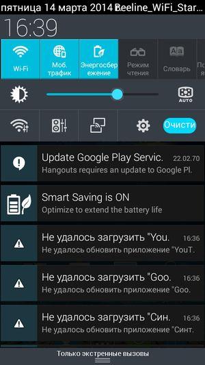 Asus Padfone mini 4.3:, фото 50