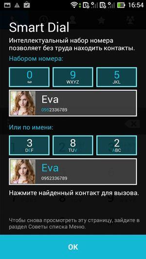 Asus Padfone mini 4.3:, фото 41