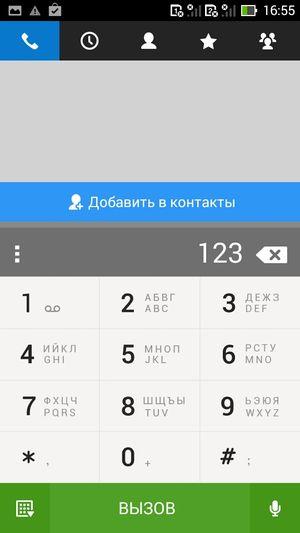 Asus Padfone mini 4.3:, фото 42