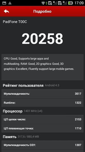 Asus Padfone mini 4.3:, фото 69