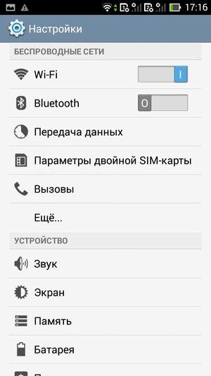 Asus Padfone mini 4.3:, фото 39