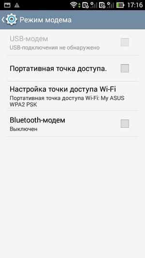 Asus Padfone mini 4.3:, фото 40