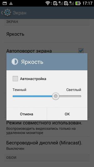 Asus Padfone mini 4.3:, фото 21