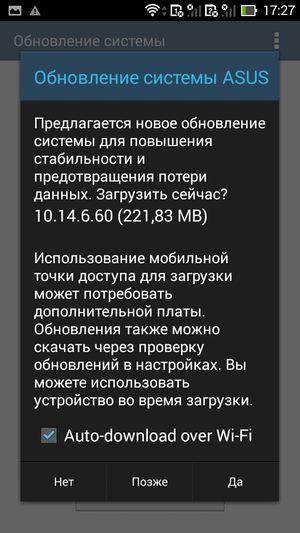 Asus Padfone mini 4.3:, фото 52