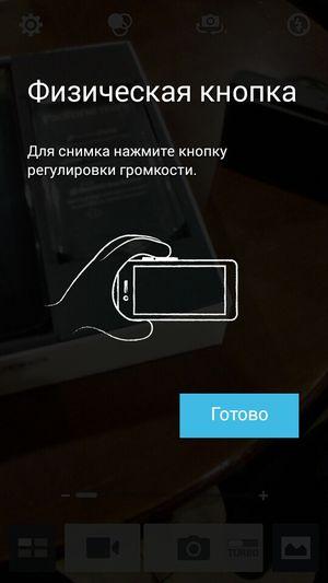 Asus Padfone mini 4.3:, фото 28