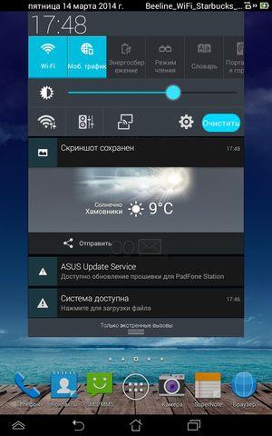 Asus Padfone mini 4.3:, фото 59