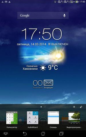 Asus Padfone mini 4.3:, фото 58