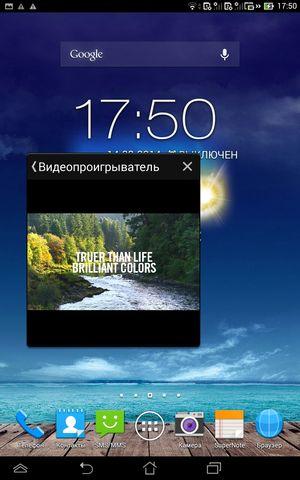 Asus Padfone mini 4.3:, фото 56