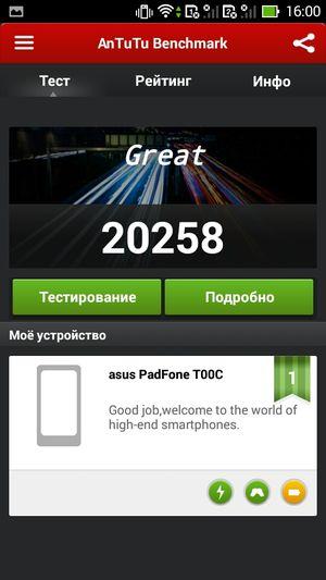 Asus Padfone mini 4.3:, фото 67