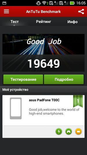 Asus Padfone mini 4.3:, фото 68