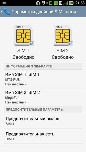 Asus Padfone mini 4.3:, фото 45