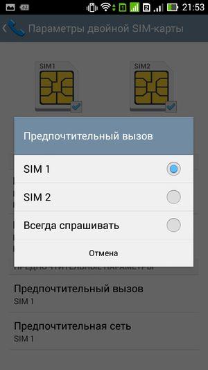 Asus Padfone mini 4.3:, фото 47