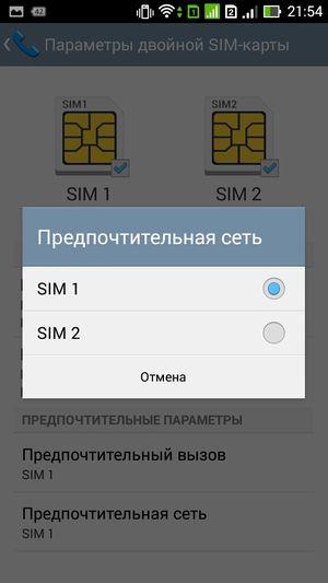 Asus Padfone mini 4.3:, фото 48