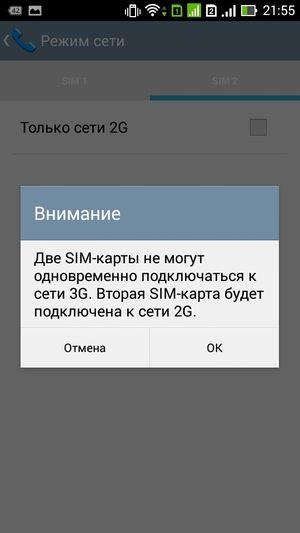 Asus Padfone mini 4.3:, фото 46