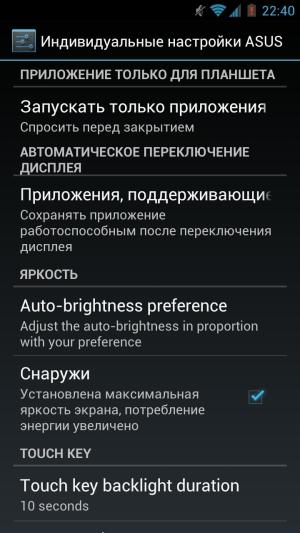Обзор ASUS Padfone 2