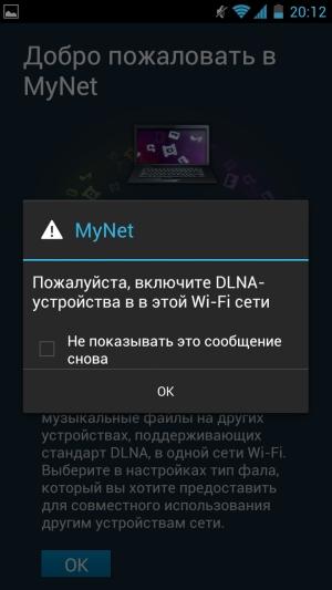 Обзор ASUS Padfone 2