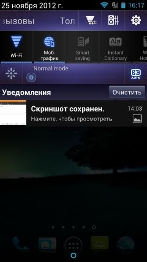 Обзор ASUS Padfone 2