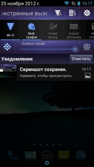 Обзор ASUS Padfone 2