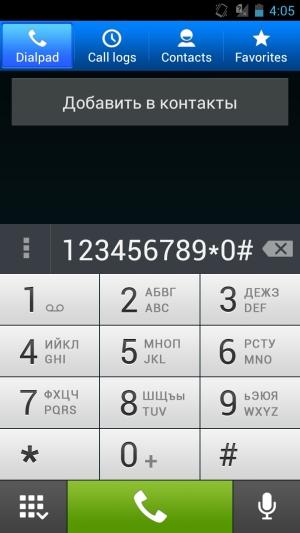 Обзор ASUS Padfone 2