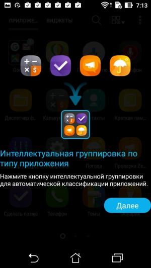 Смартфон Asus Zenfone 3 Max:, фото 31
