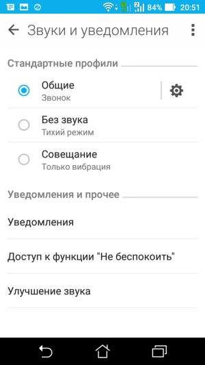 Смартфон Asus Zenfone 3 Max:, фото 40