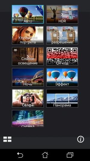 Смартфон Asus Zenfone 3 Max:, фото 12