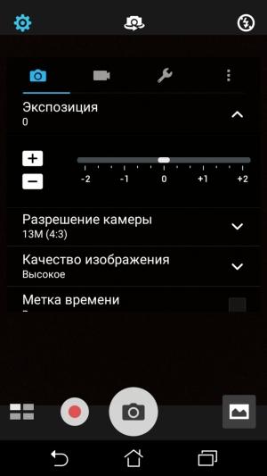 Смартфон Asus Zenfone 3 Max:, фото 13