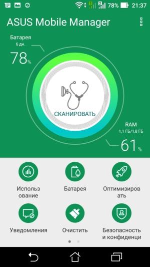 Смартфон Asus Zenfone 3 Max:, фото 35