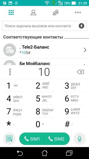 Смартфон Asus Zenfone 3 Max:, фото 22