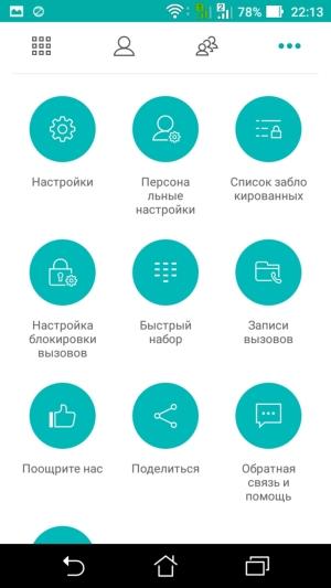 Смартфон Asus Zenfone 3 Max:, фото 23