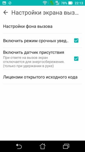 Смартфон Asus Zenfone 3 Max:, фото 24