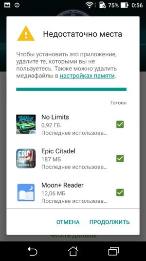 Смартфон Asus Zenfone 3 Max:, фото 49