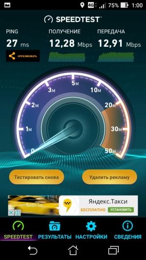 Смартфон Asus Zenfone 3 Max:, фото 19