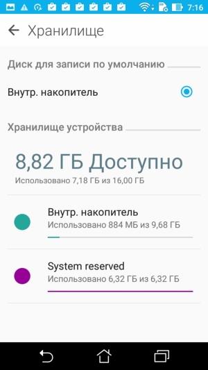 Смартфон Asus Zenfone 3 Max:, фото 45