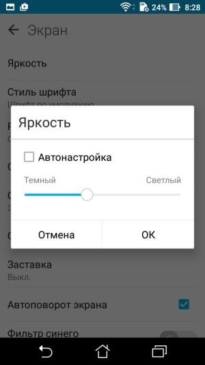 Смартфон Asus Zenfone 3 Max:, фото 6
