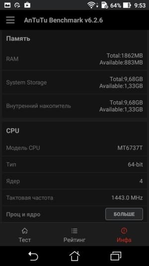 Смартфон Asus Zenfone 3 Max:, фото 48
